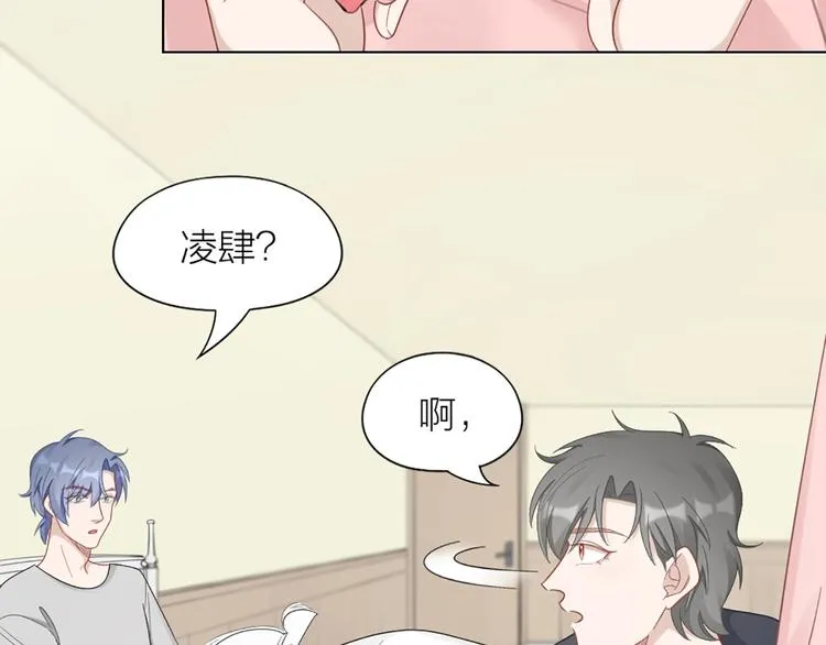 第82话 内心的阴霾 第22页