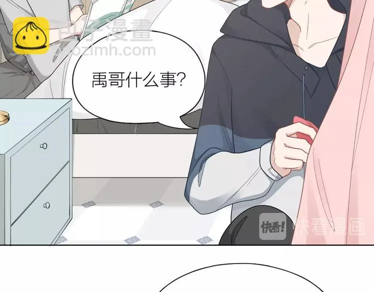 第82话 内心的阴霾 第23页