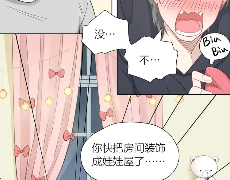第82话 内心的阴霾 第25页