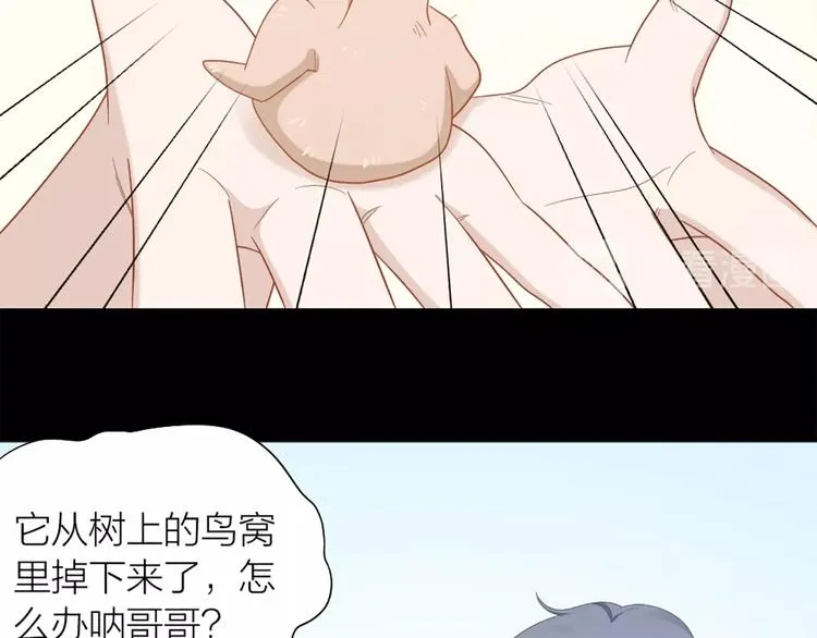 第82话 内心的阴霾 第37页