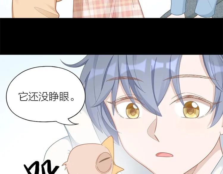 第82话 内心的阴霾 第39页