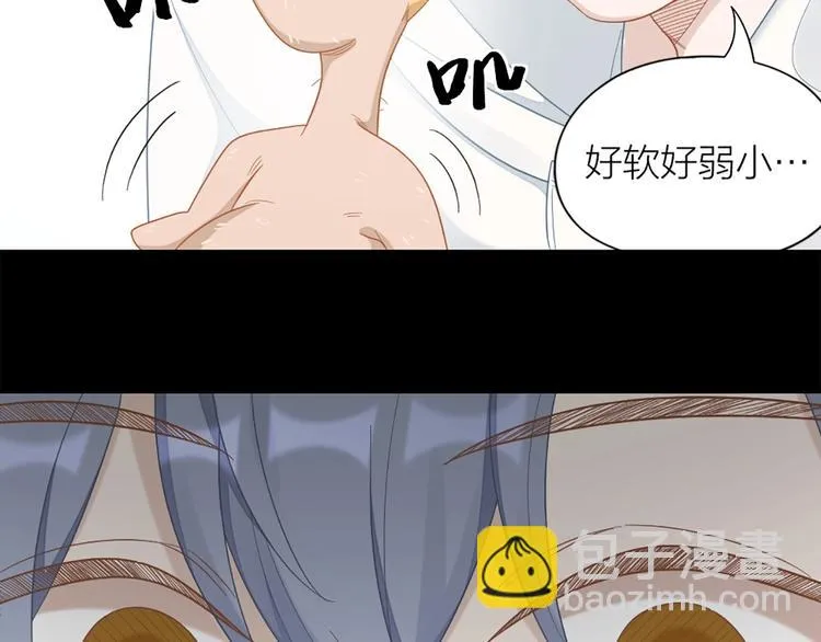 第82话 内心的阴霾 第40页