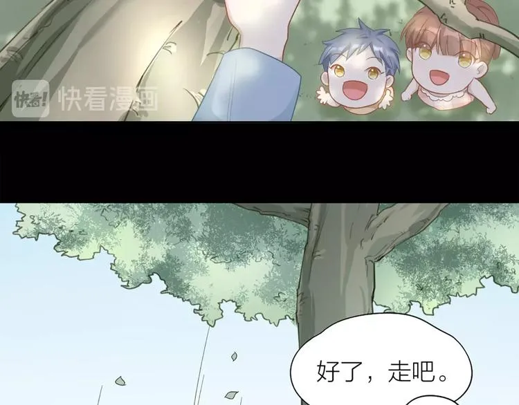 第82话 内心的阴霾 第48页