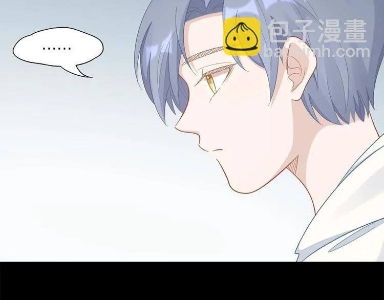 第82话 内心的阴霾 第52页
