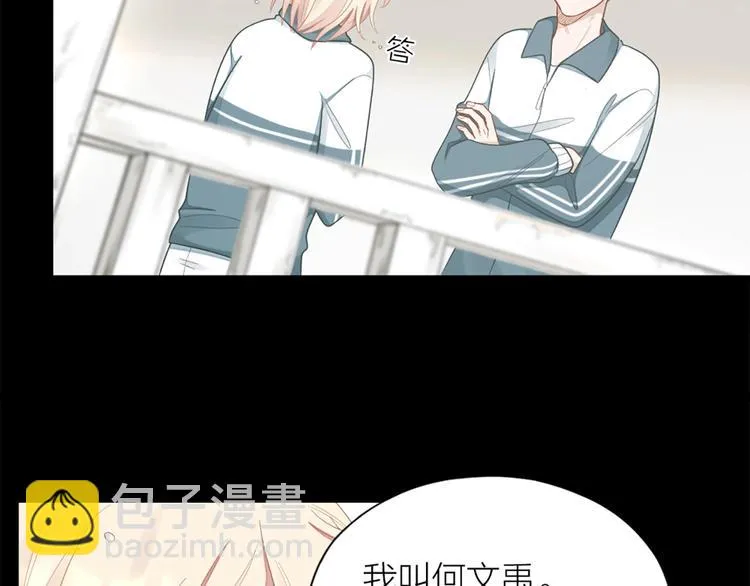 第82话 内心的阴霾 第76页