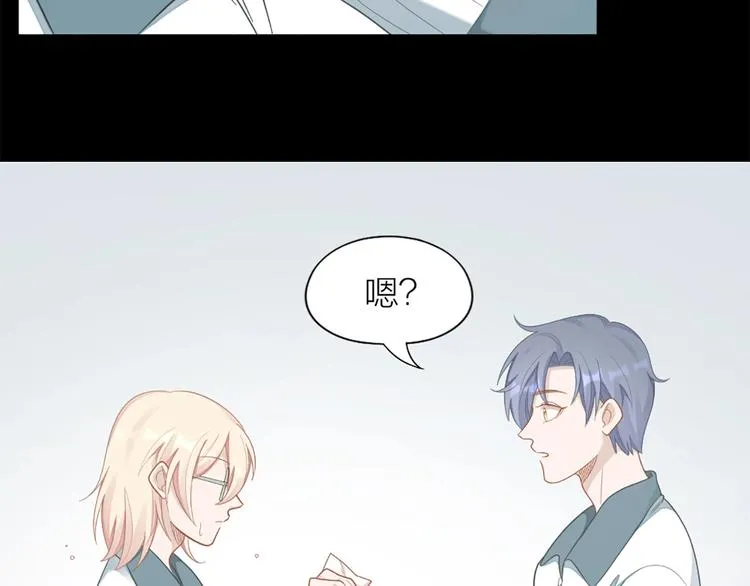 第82话 内心的阴霾 第78页