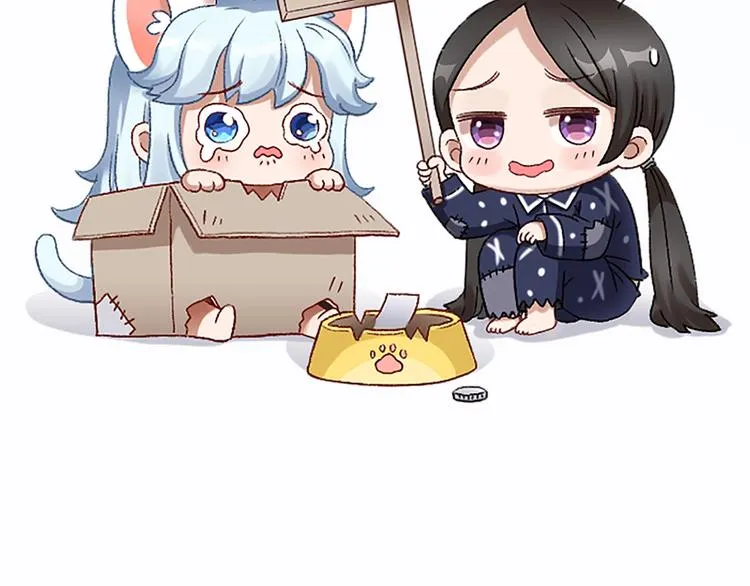 第82话 内心的阴霾 第84页
