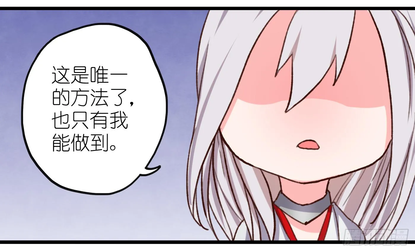 王者也怕热 第4页