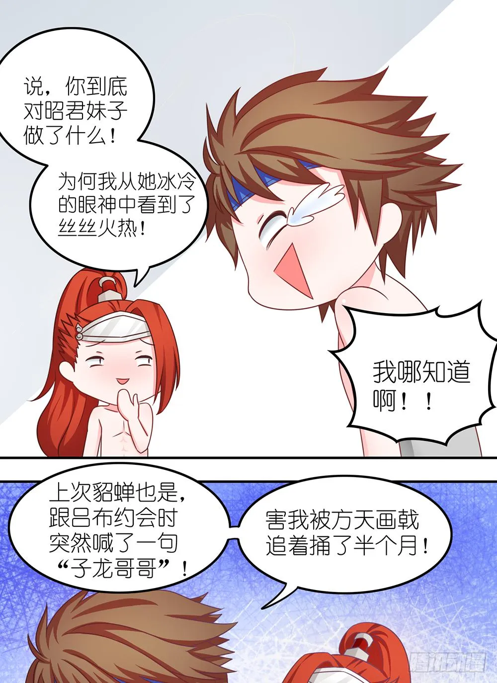 王者去破案 第1页