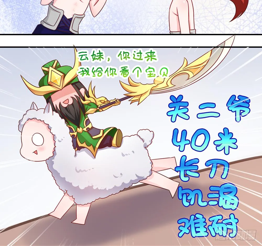 王者去破案 第3页