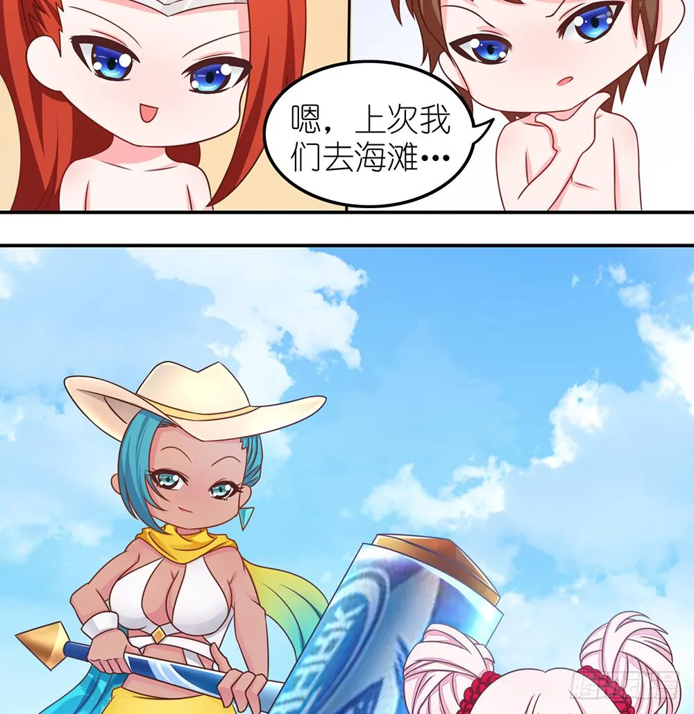 王者去破案 第5页