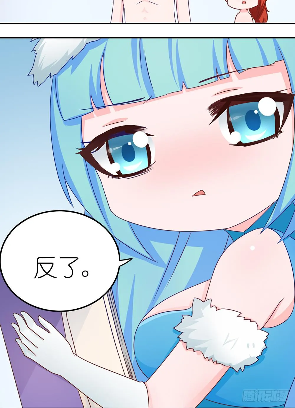 王者去破案 第11页