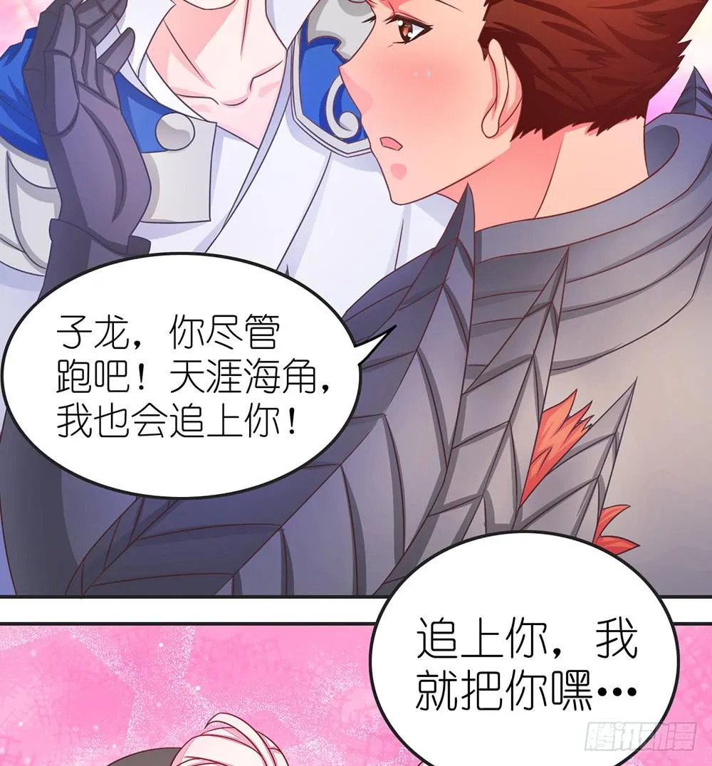 王者去破案 第15页