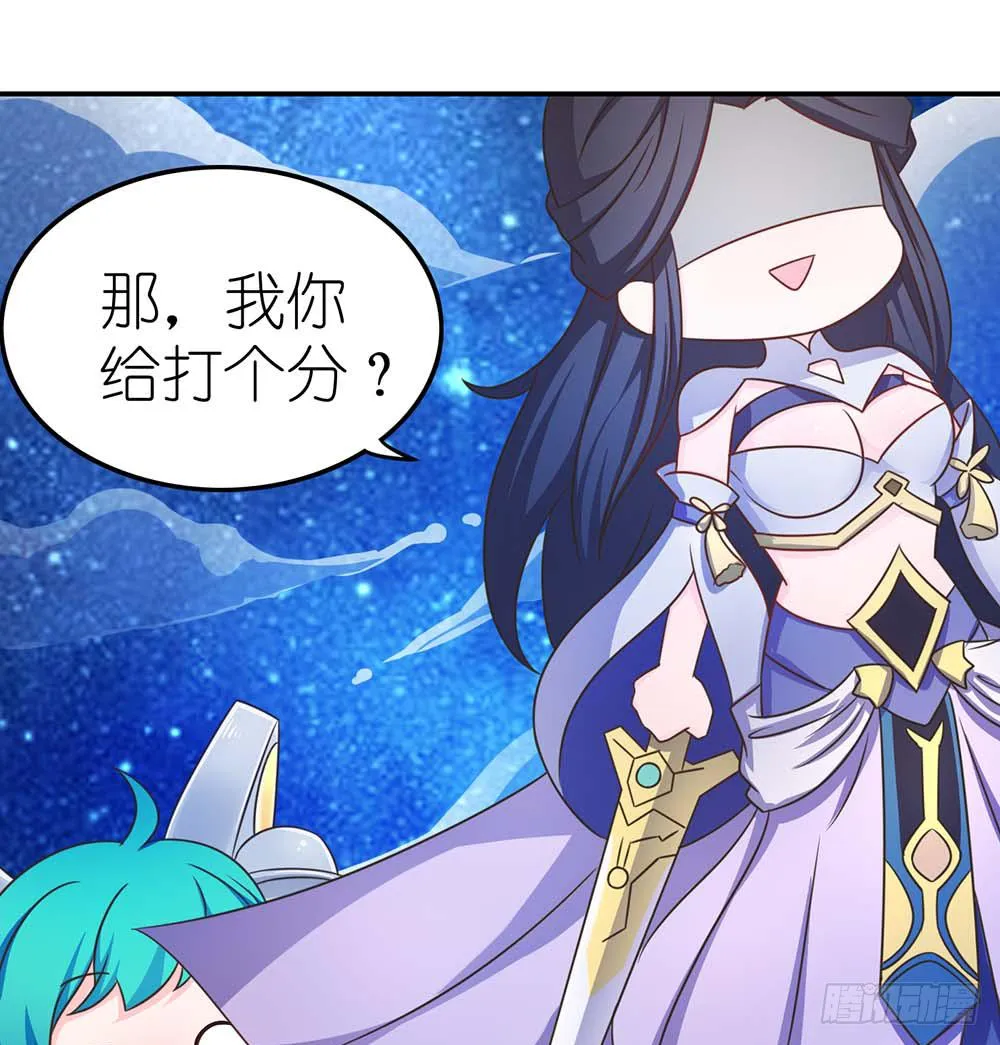 王者的烦恼 第11页
