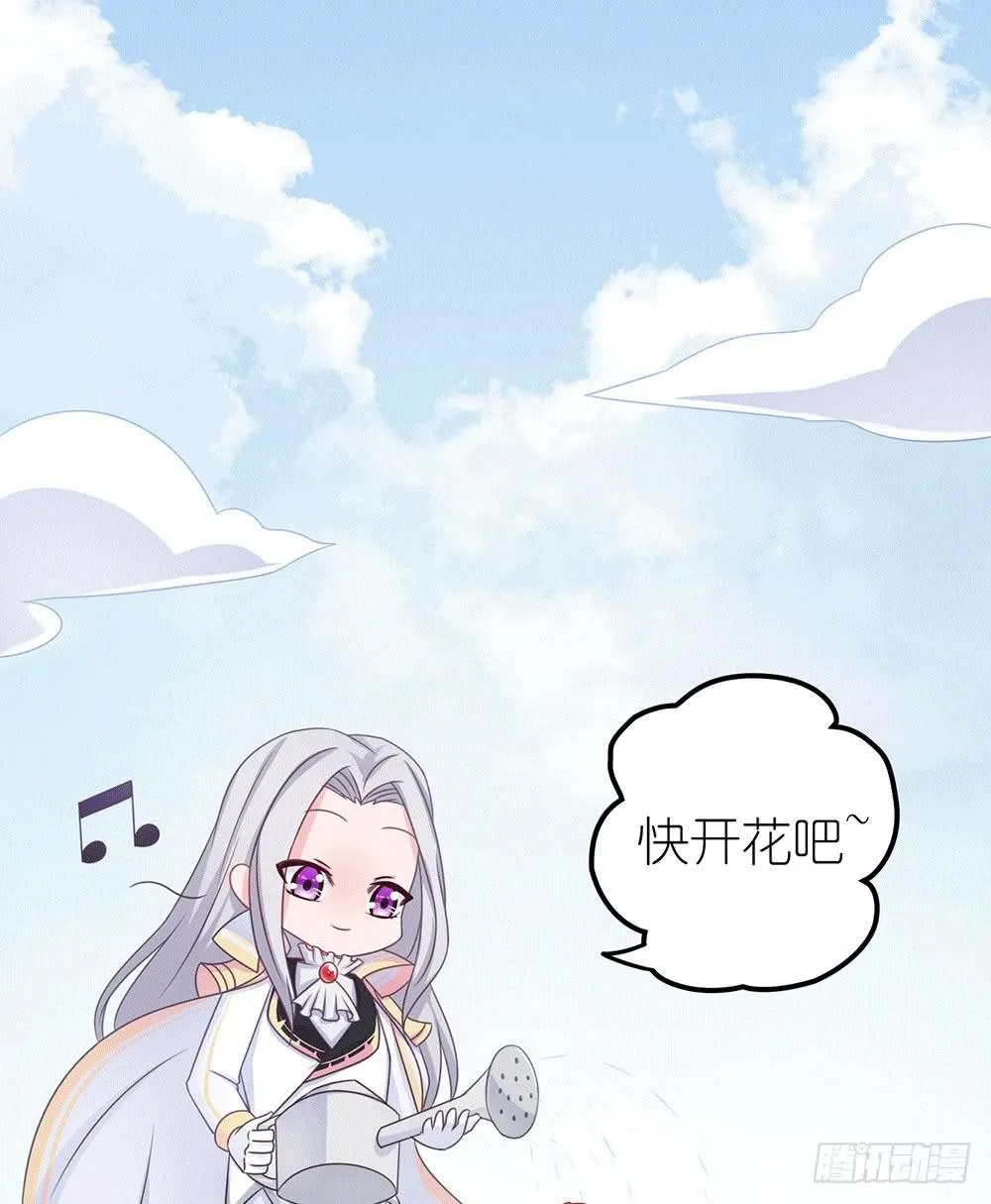 打王者屁股 第2页