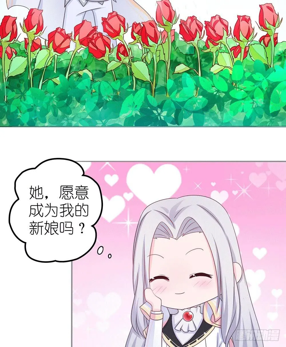 打王者屁股 第3页