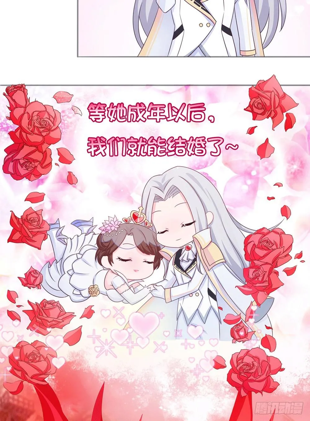 打王者屁股 第4页