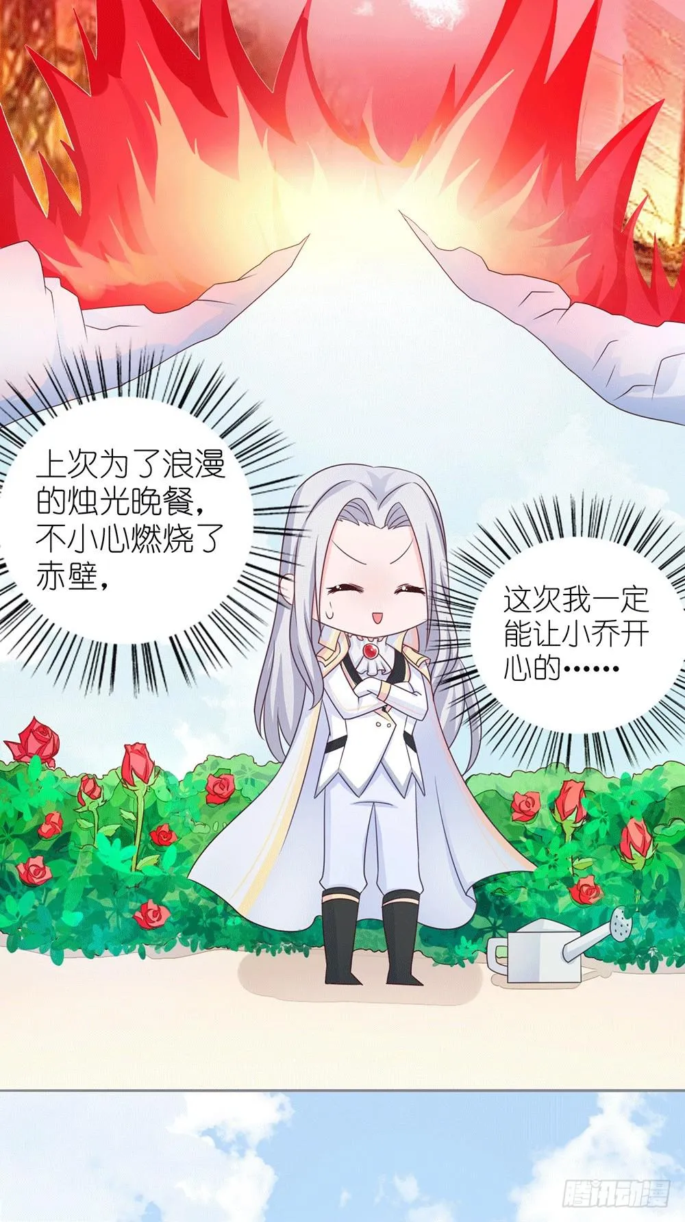 打王者屁股 第5页