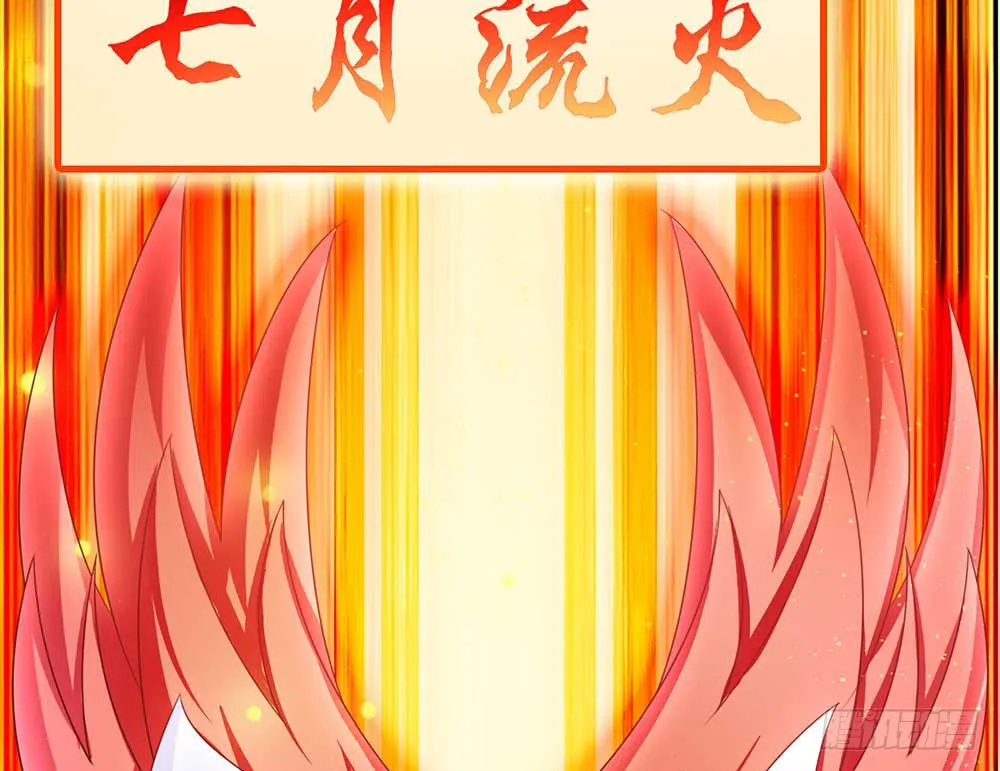 打王者屁股 第14页