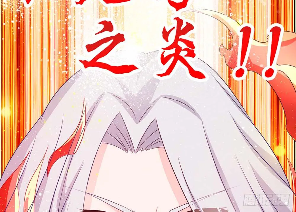 打王者屁股 第17页
