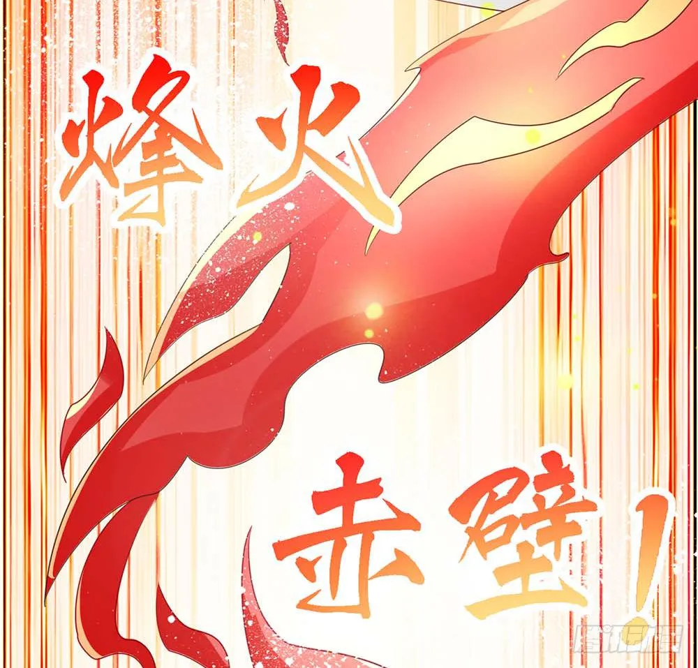 打王者屁股 第19页
