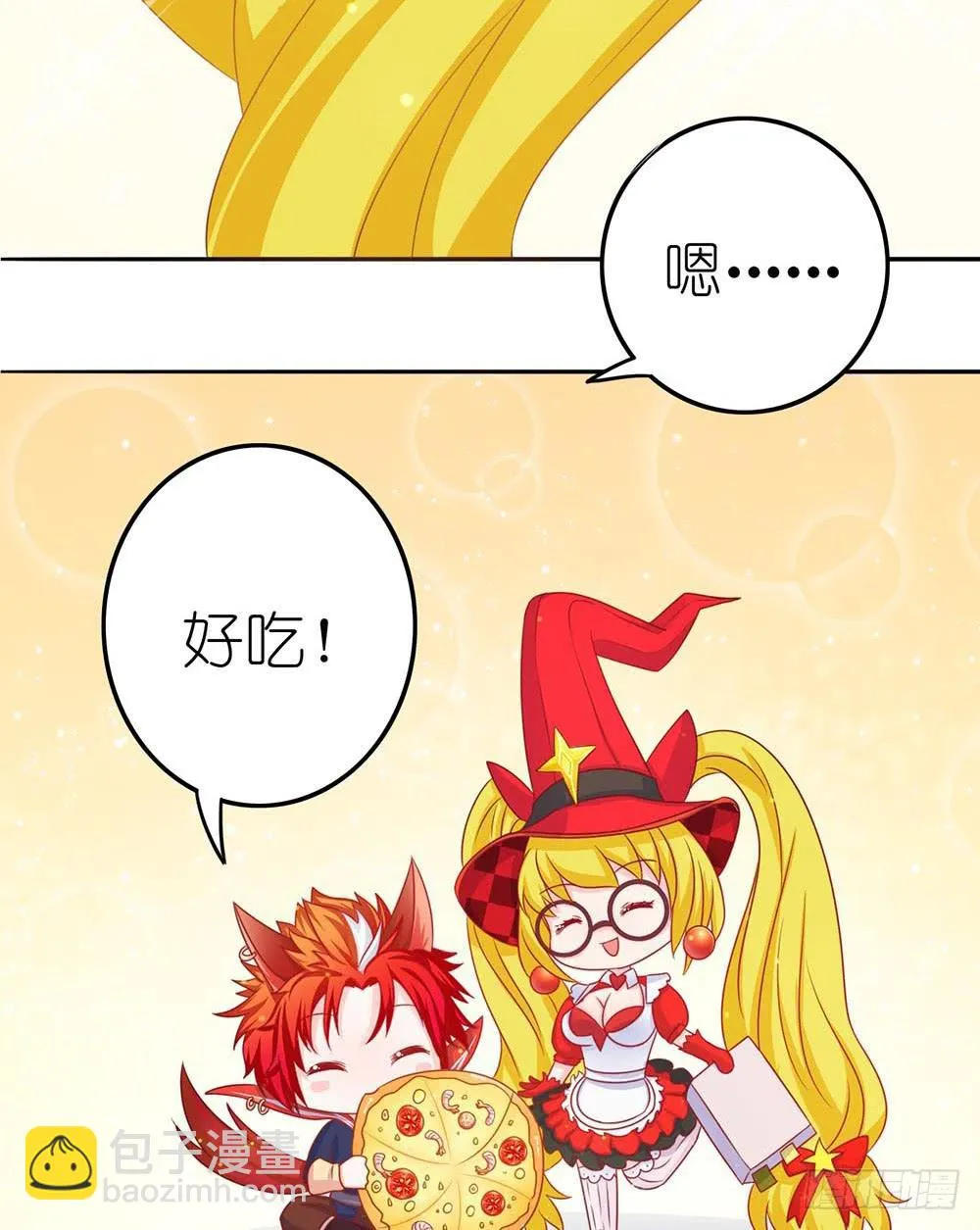 王者的克星 第22页