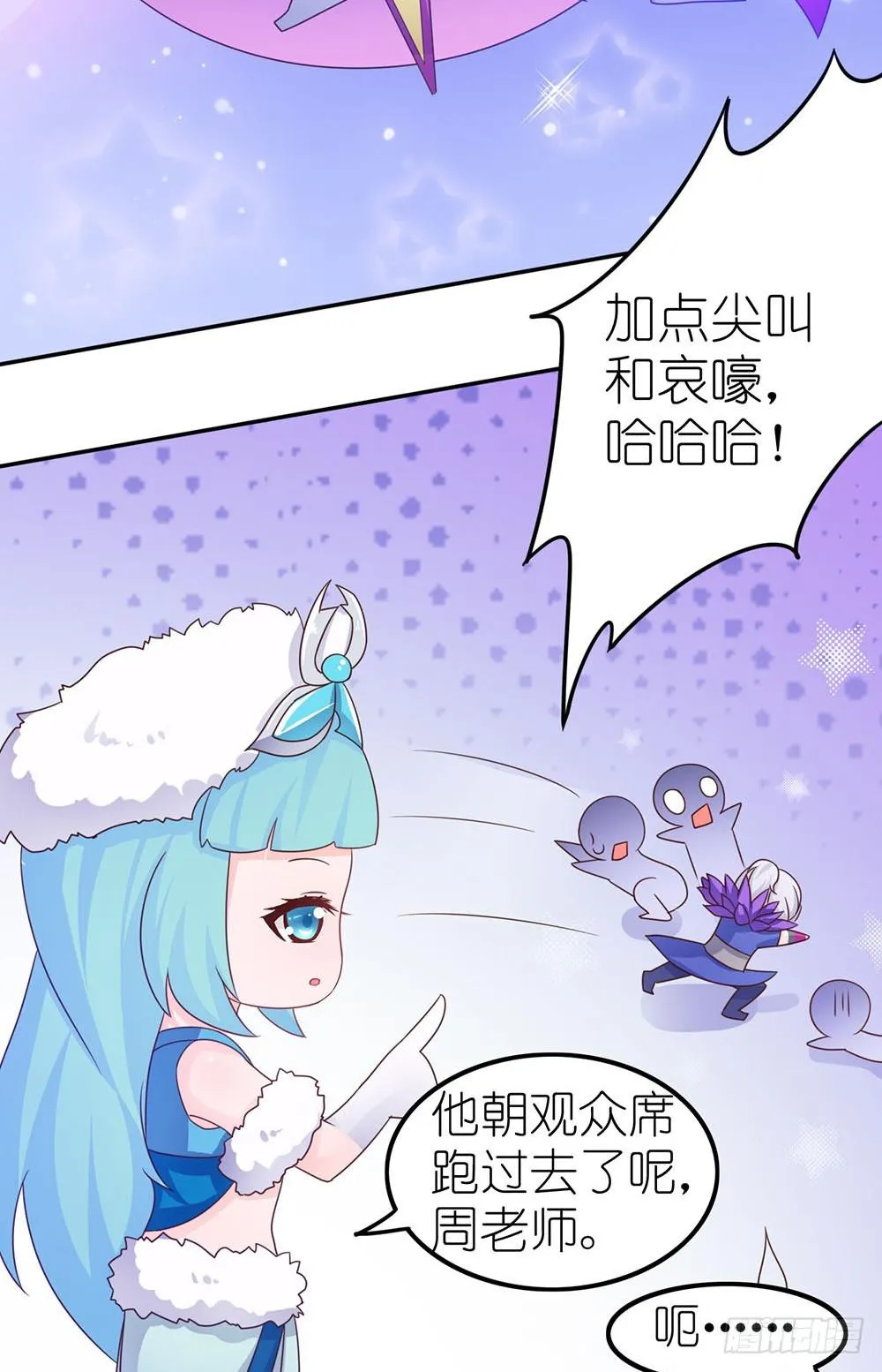 王者的特训 第7页