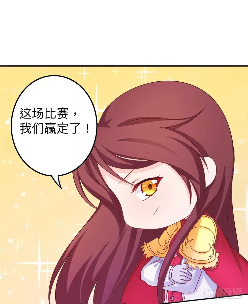 王者美少女 第1页