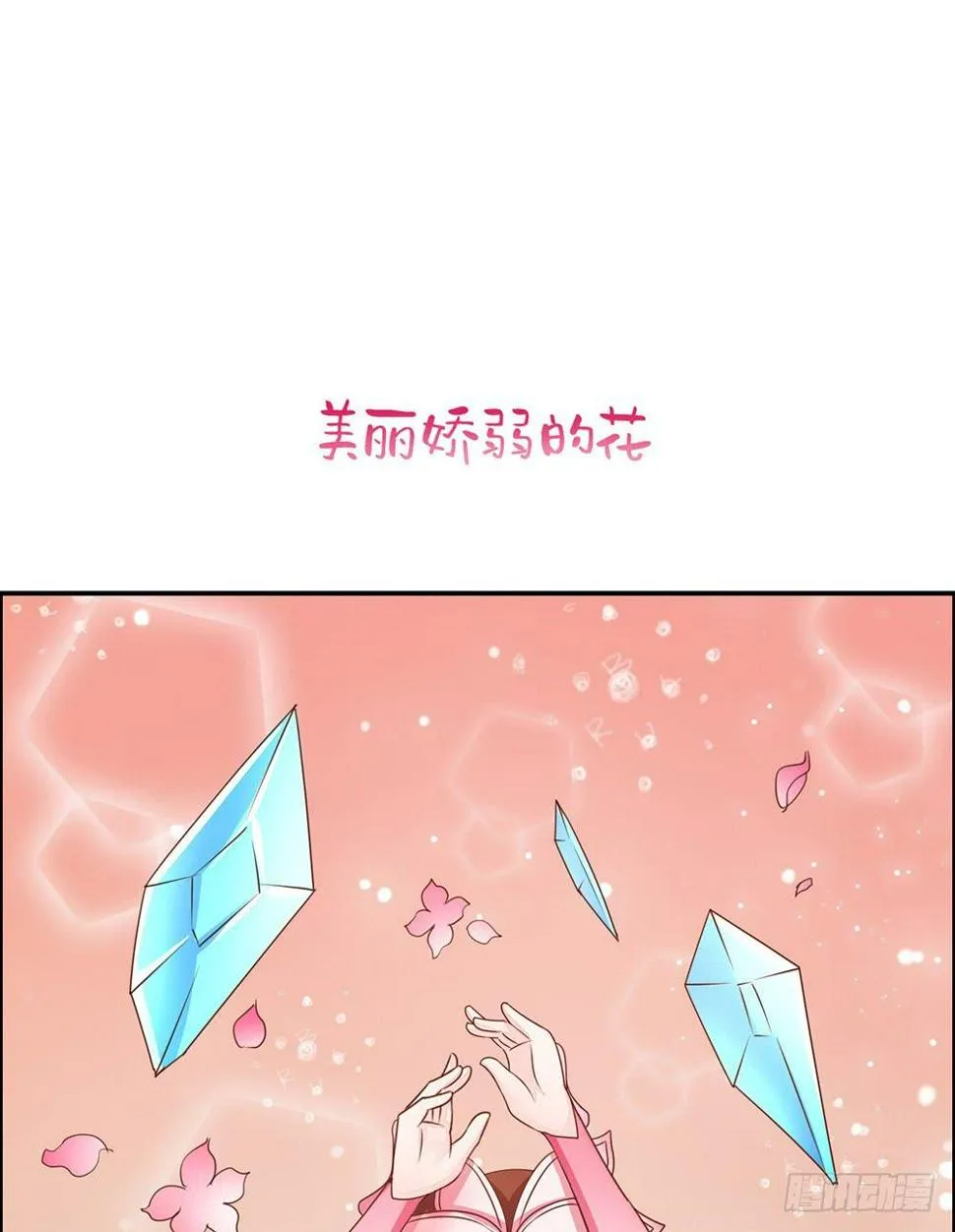 王者带净化 第2页