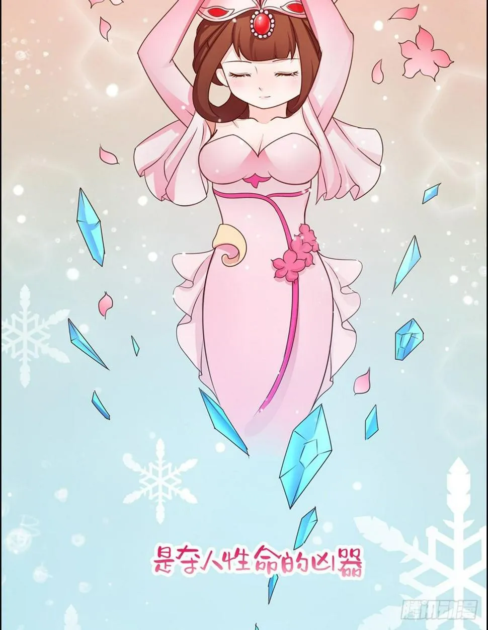 王者带净化 第3页