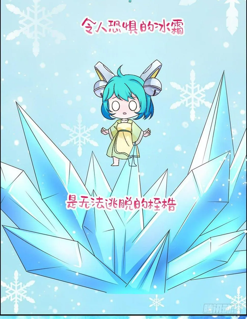 王者带净化 第4页
