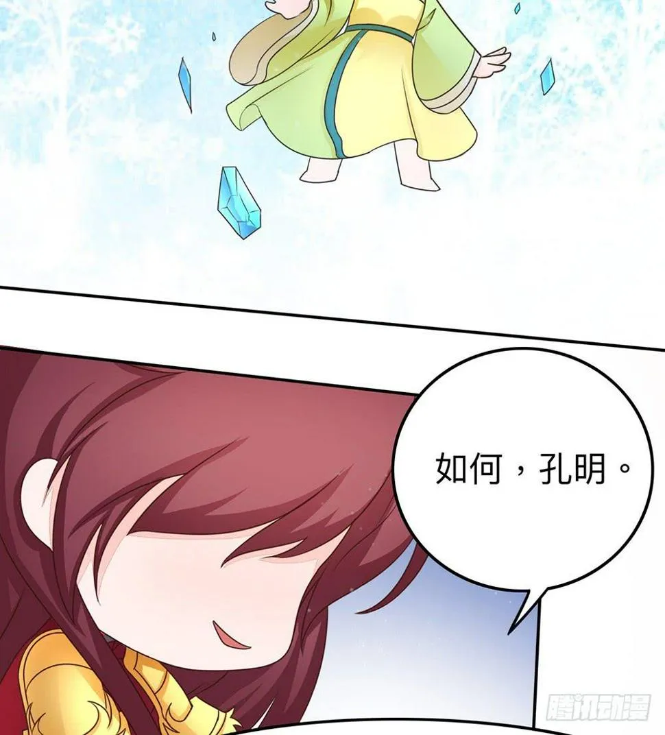 王者带净化 第6页