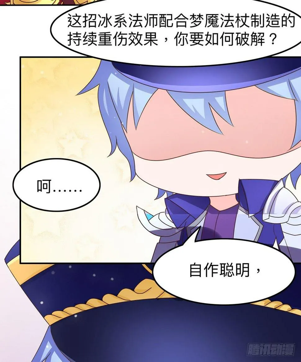 王者带净化 第7页