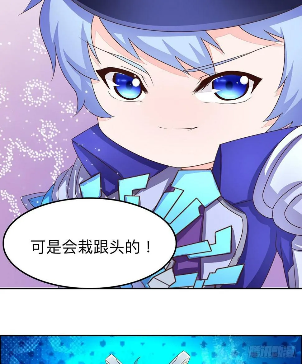 王者带净化 第8页