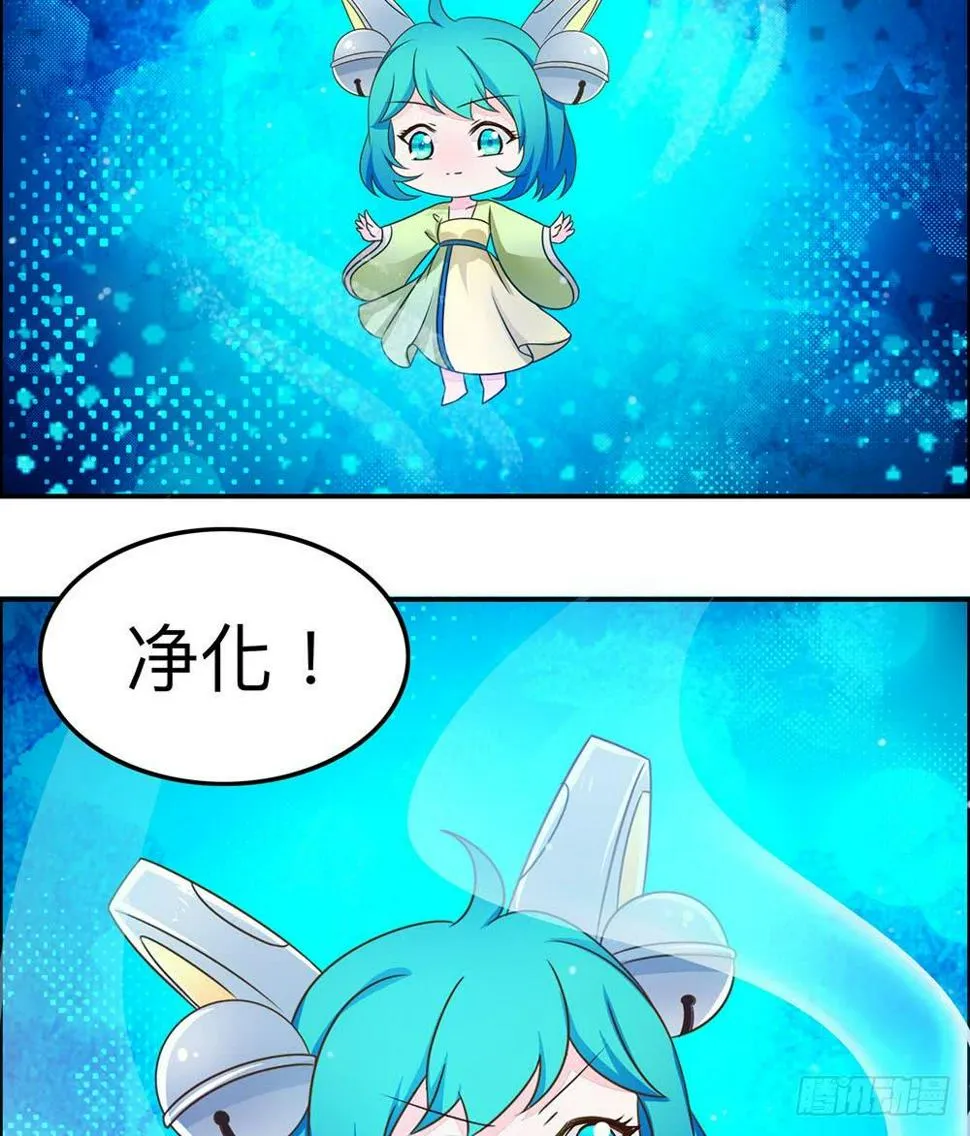 王者带净化 第9页