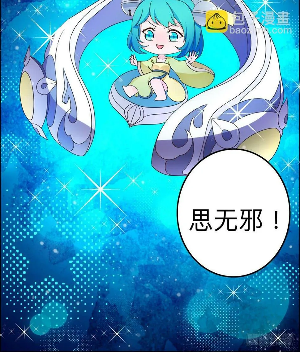 王者带净化 第11页