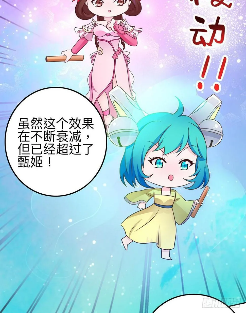 王者带净化 第14页