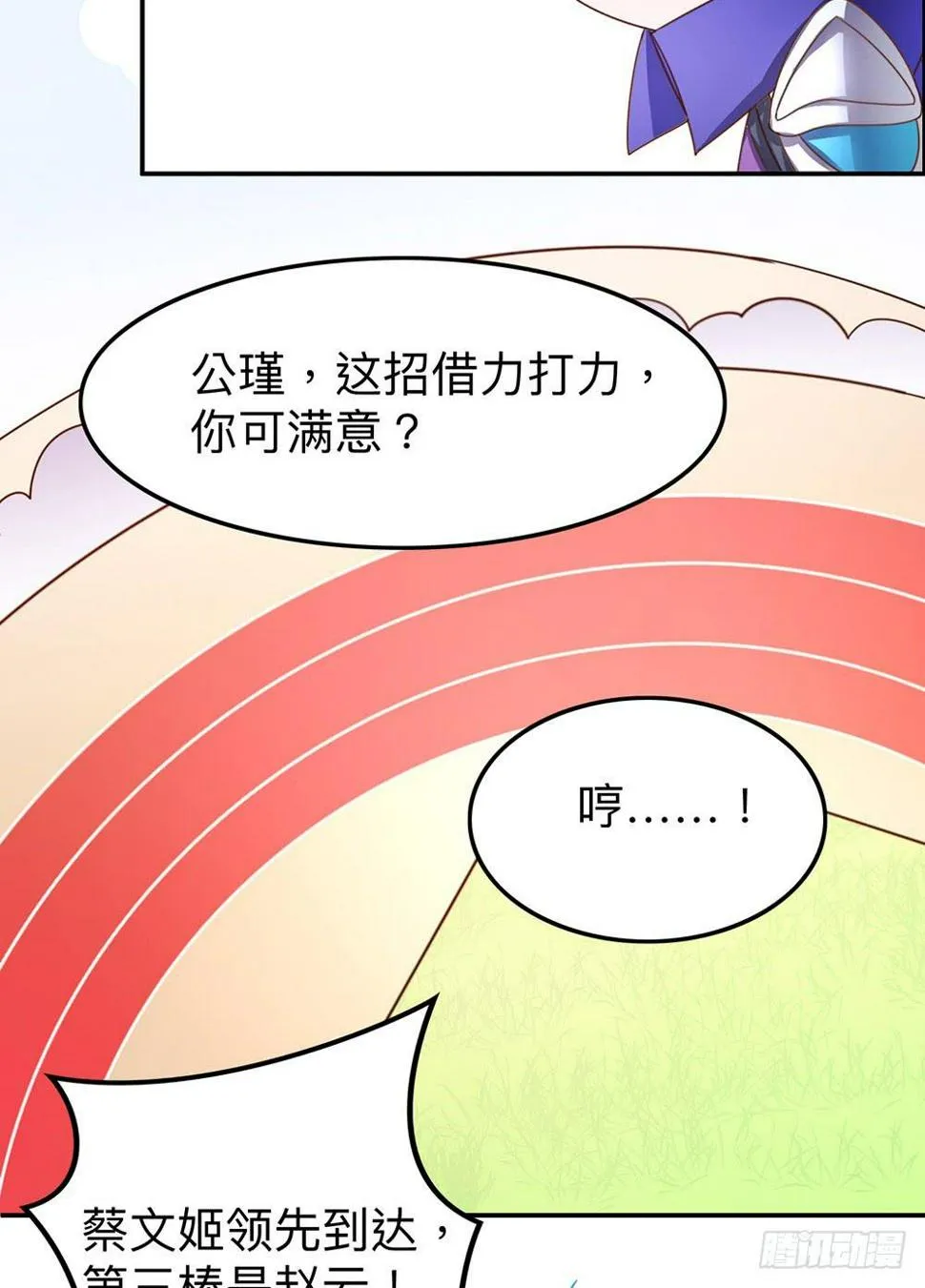 王者带净化 第17页