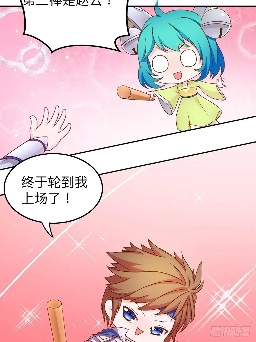 王者带净化 第18页