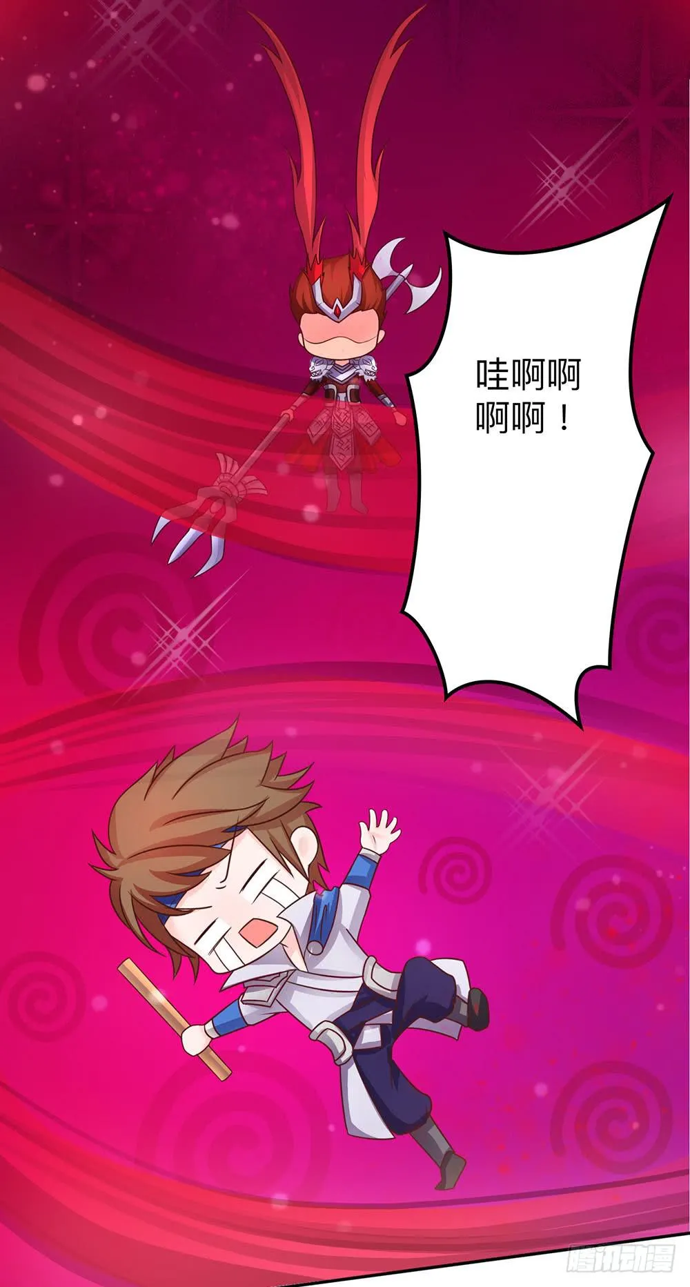 王者的王者 第4页