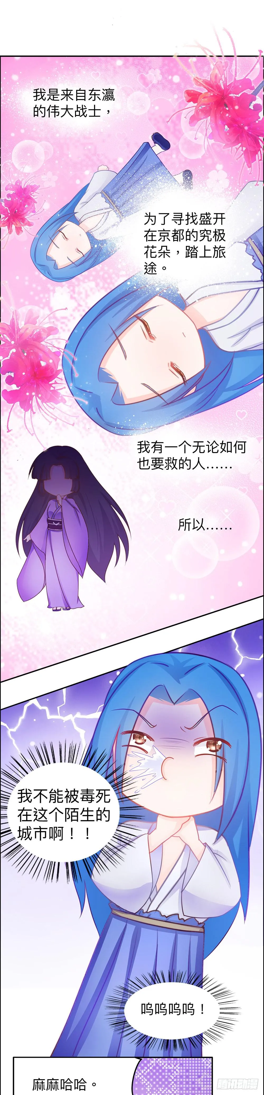 幽灵船出现 第2页