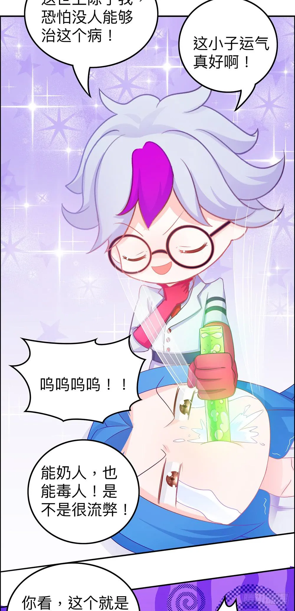 幽灵船出现 第4页