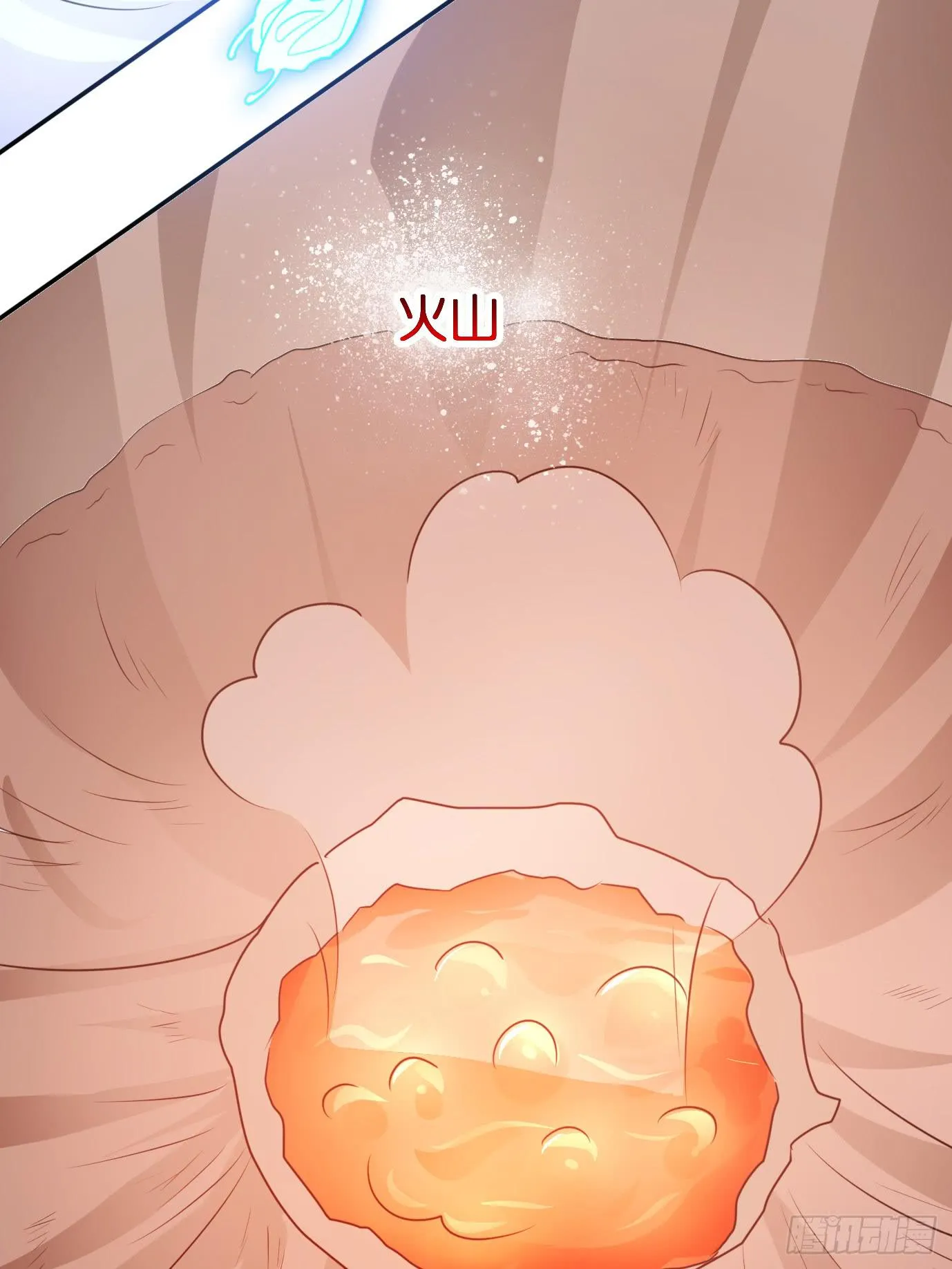 论鲲的正确烹饪方式 第5页