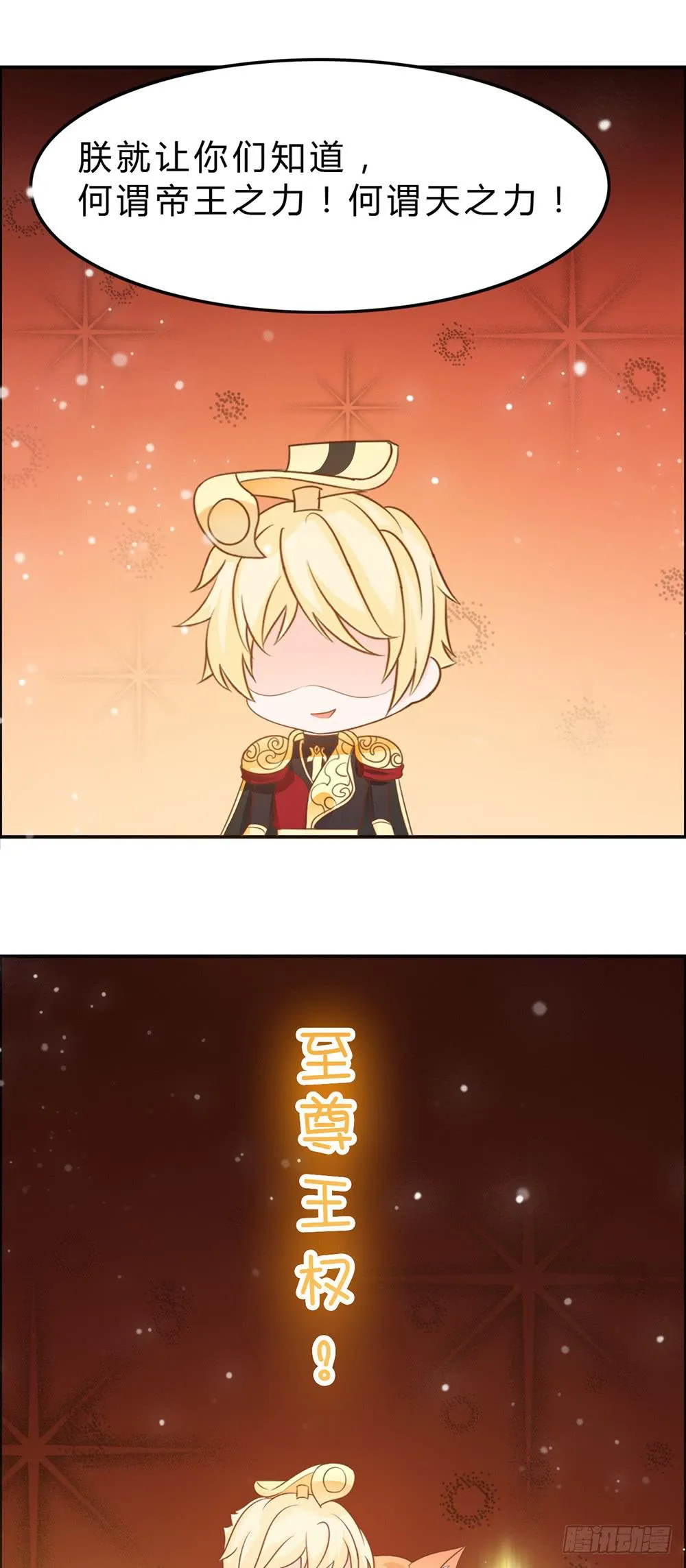 单身狗的愤怒 第16页