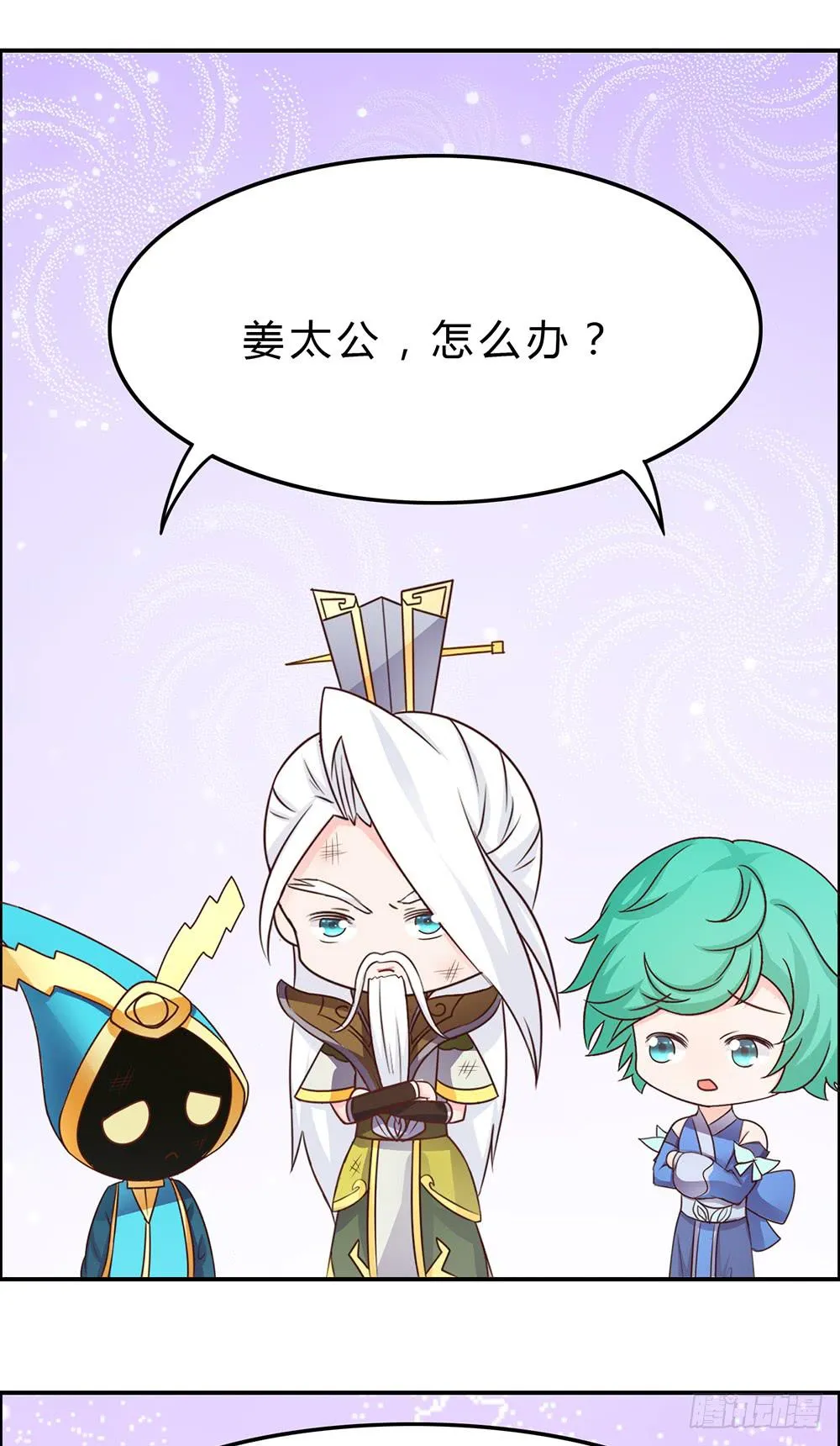 单身狗的愤怒 第21页
