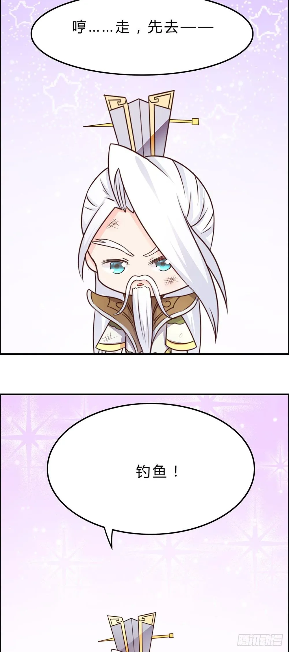 单身狗的愤怒 第22页