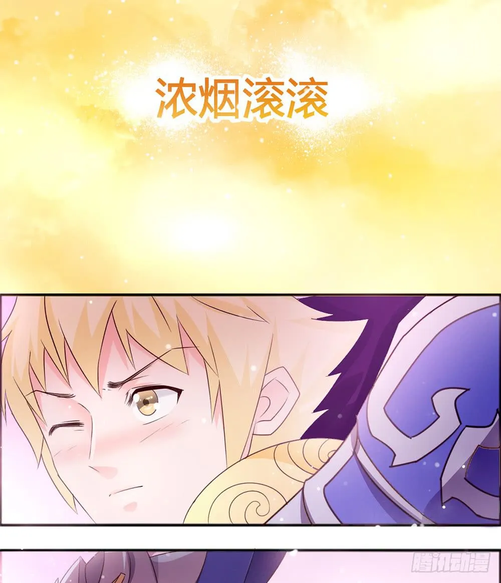 只忠于王 第15页