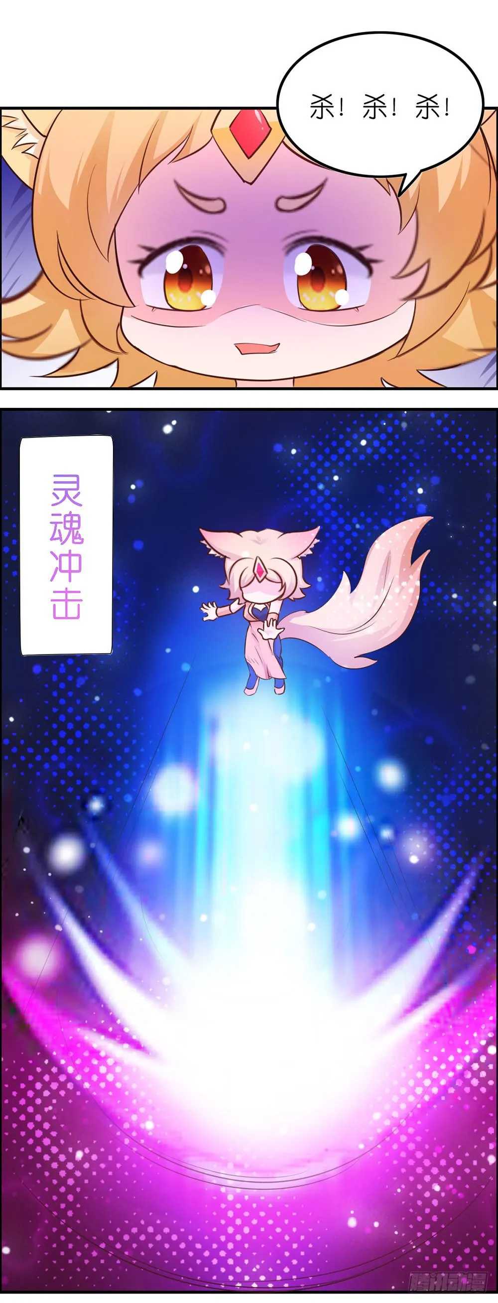 累死了~~ 第2页