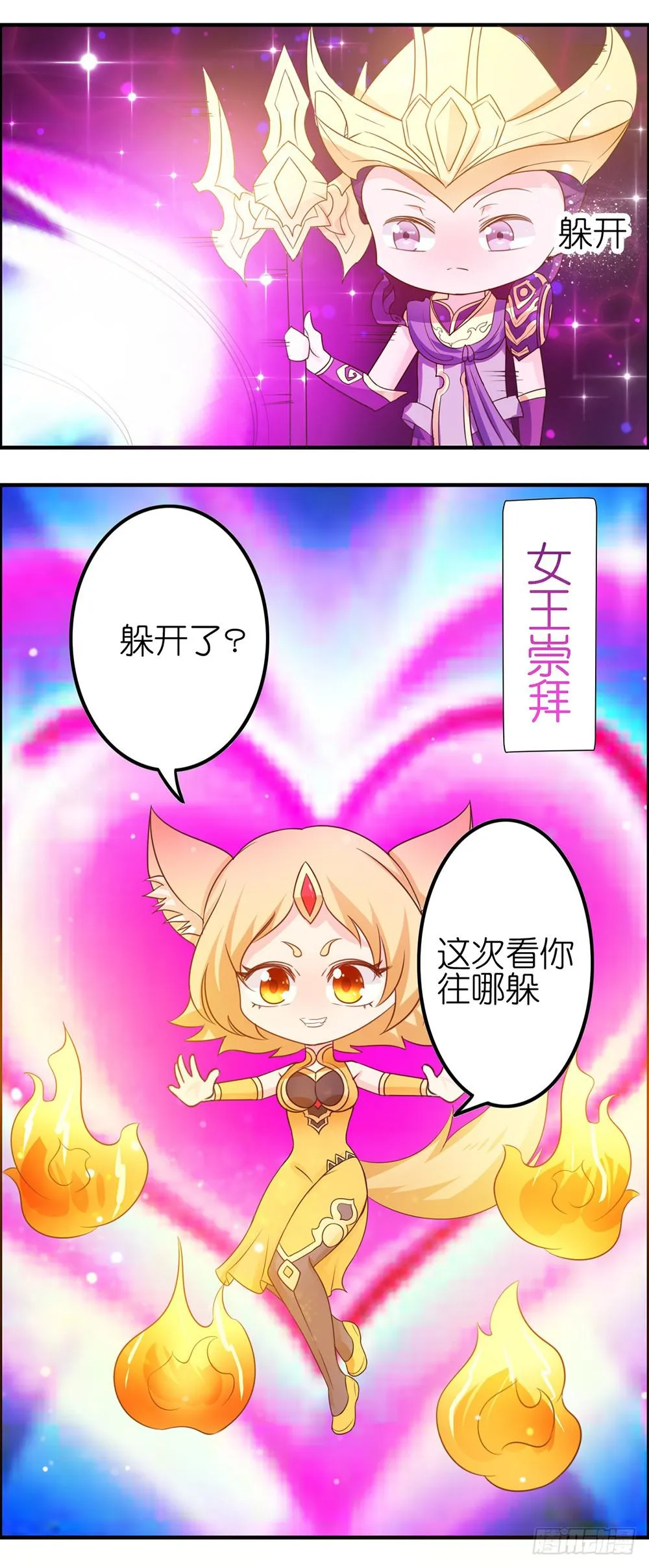 累死了~~ 第3页