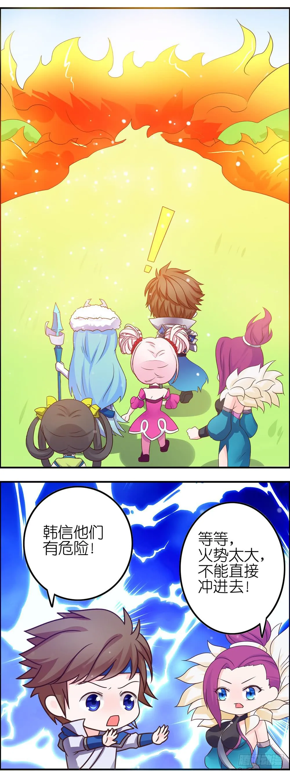 累死了~~ 第5页